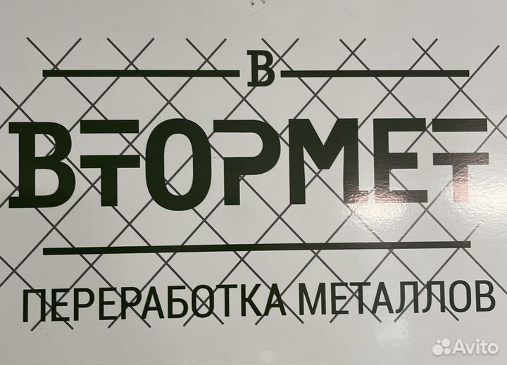 Газорезчик
