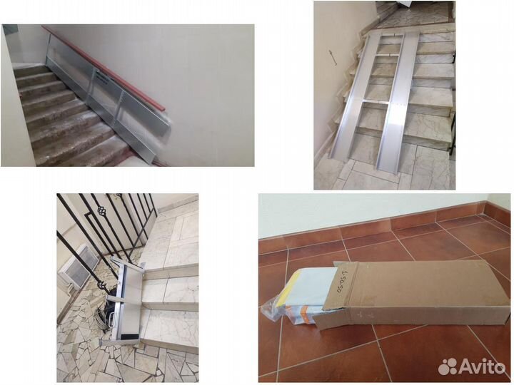 Откидной пандус