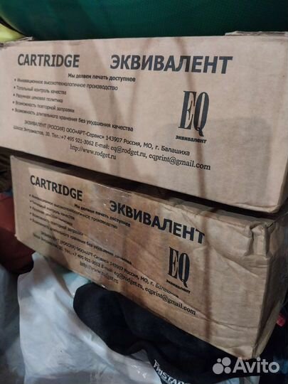Картриджи