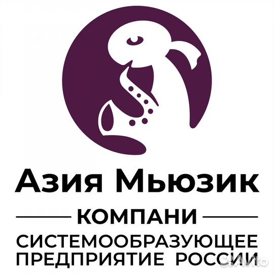 Рабочие на производство