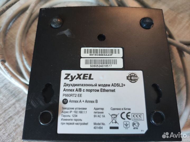 Модем zyxel p660 Ethernet annex a/b