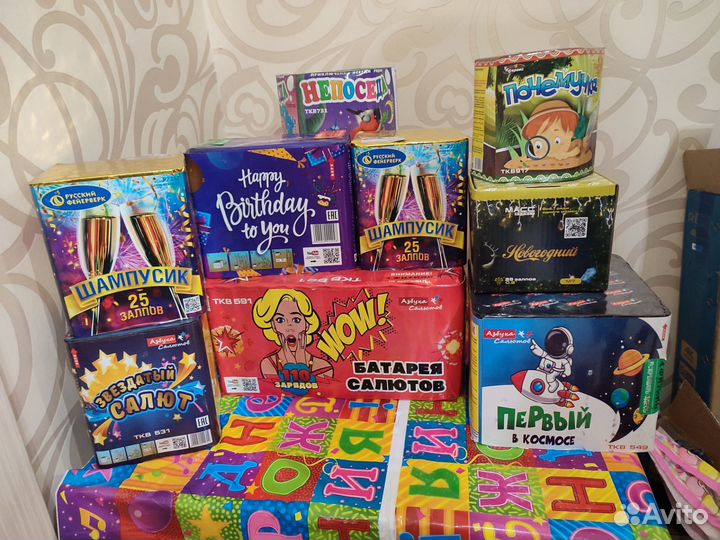 Салюты и фейерверки к Новому году