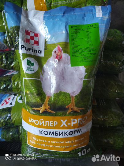 Комбикорм для птиц и животных, опилки и наполнител