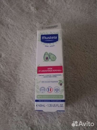 Крем от молочных корочек для новорожденных