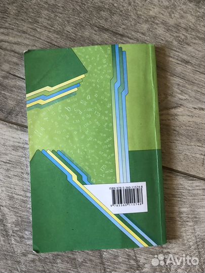 Дидактический материал 6 класс математика