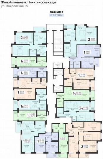 Квартира-студия, 23,3 м², 8/20 эт.