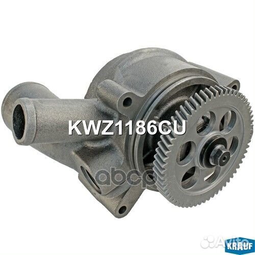 Помпа водяная KWZ1186CU Krauf