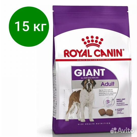 Корм Роял Канин гигант для собак,15кг Royal Canin