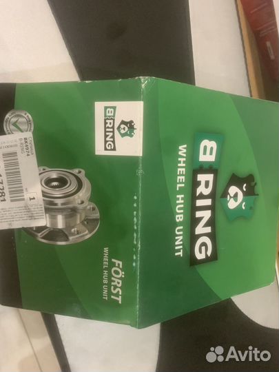 B-ring BK4974 ступица