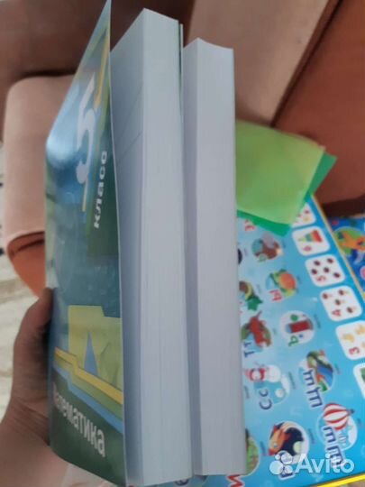 Учебник математика 5 класс Мерзляк новый