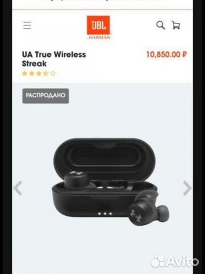 Беспроводные наушники jbl under armour streak