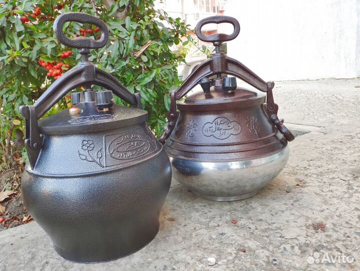 Казан Афганский