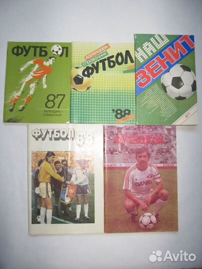Футбольные, хоккейные справочники-календари