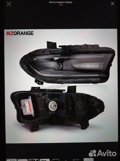 Передние фары, оптика для Dodge Charger 2015-2021