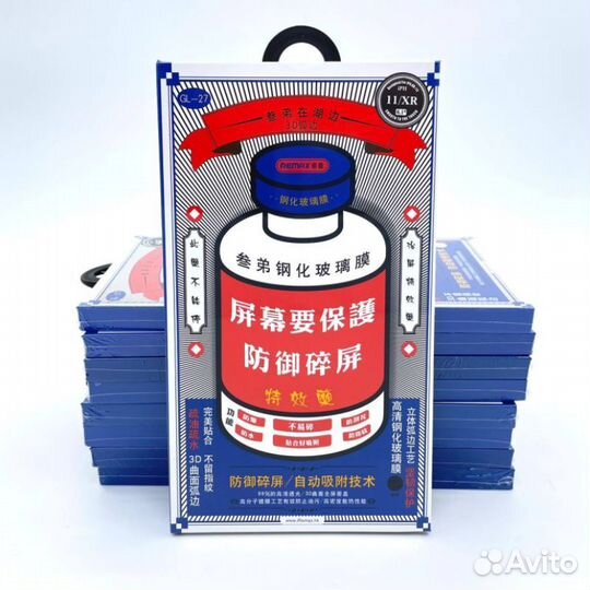 Защитное стекло Remax для всех моделей iPhone