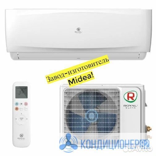Кондиционер Royal Clima Vela Nuova RC-VX28HN (28м)