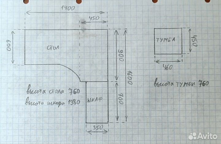 Шкаф книжный с стеклянными дверьми