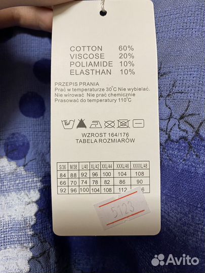 Кофта женская большой размер