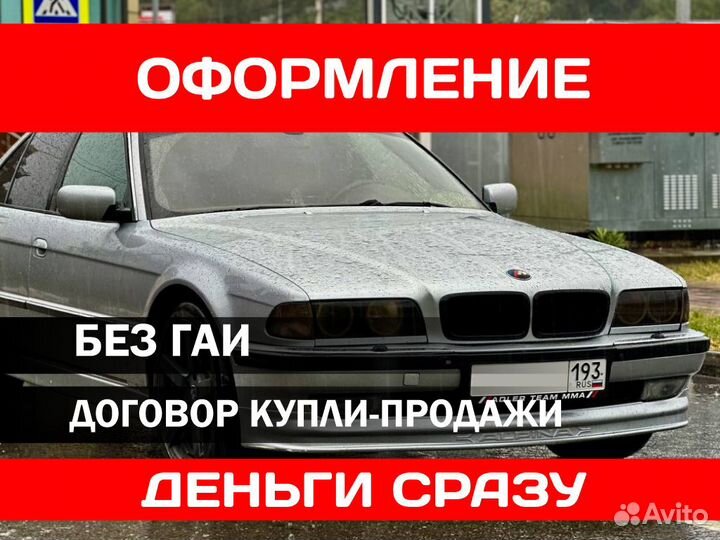 Срочный выкуп авто