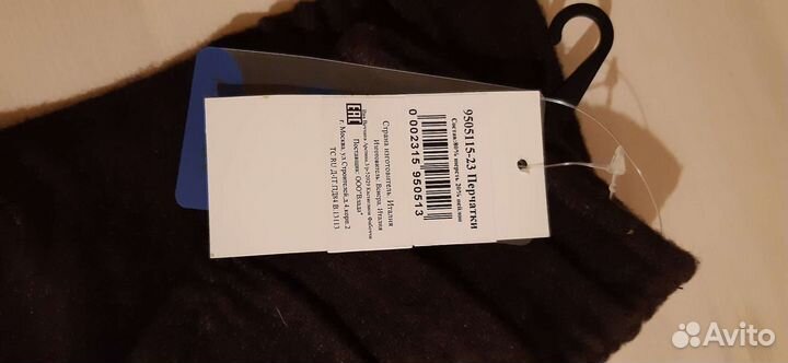 Перчатки удлиненные,женские