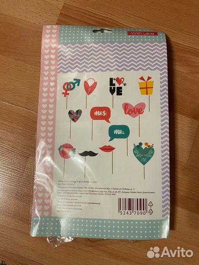 Аксессуары для свадебной фотосессии