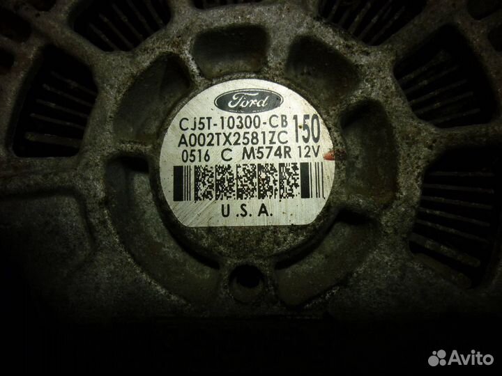 Генератор Ford Kuga 2