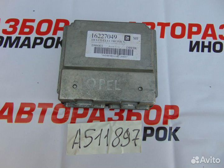 Блок управления двигателем для Opel Astra G 2 1998