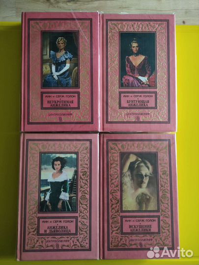 Библиотека приключений 9