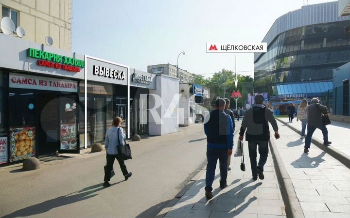 Под общепит