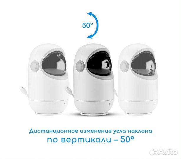 Видеоняня Maman VM711