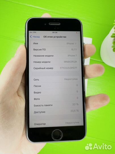 iPhone 7 32gb black;
