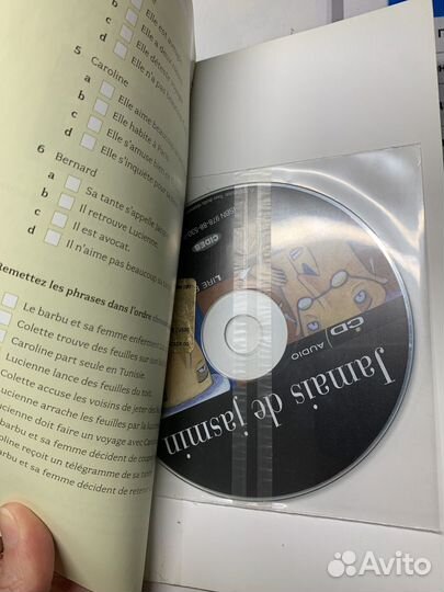 Книги на французском А1 продаю вместе/раздельно