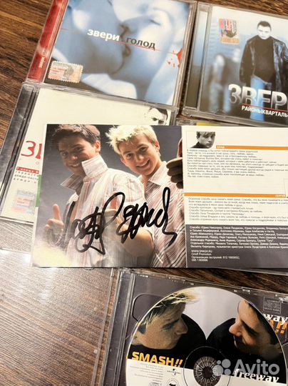 CD диски, tatu, smash, звери