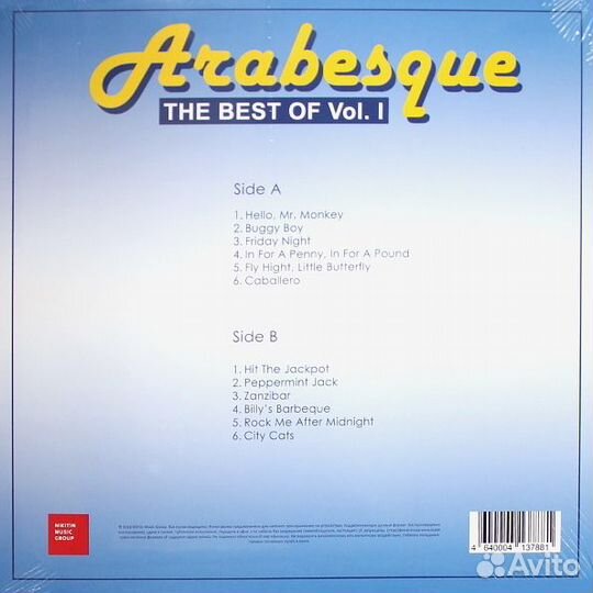 Arabesque / The Best Of Vol. I (LP)