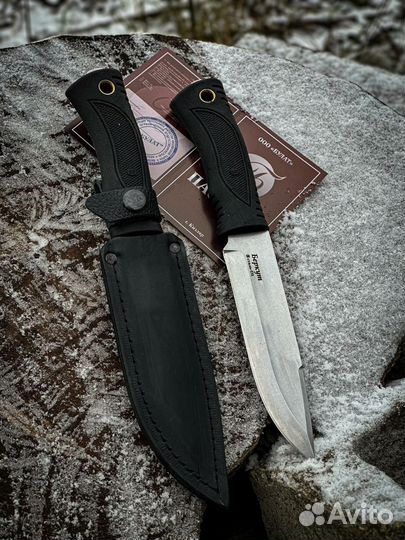 Нож охотничий