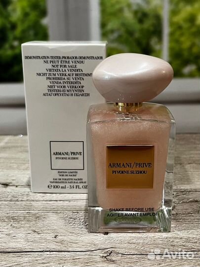 Armani prive pivoine suzhou soie de nacre