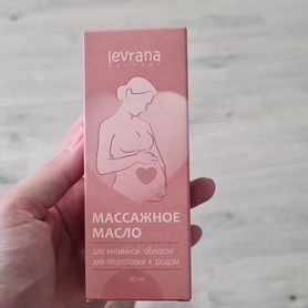 Weleda Масло для подготовки к родам Damm-Massageöl 50 мл — купить в Москве