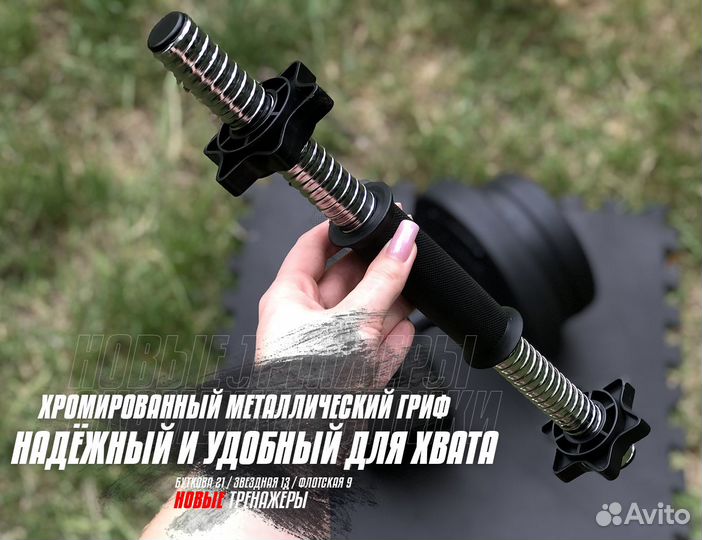 Гантель новая на 11 кг