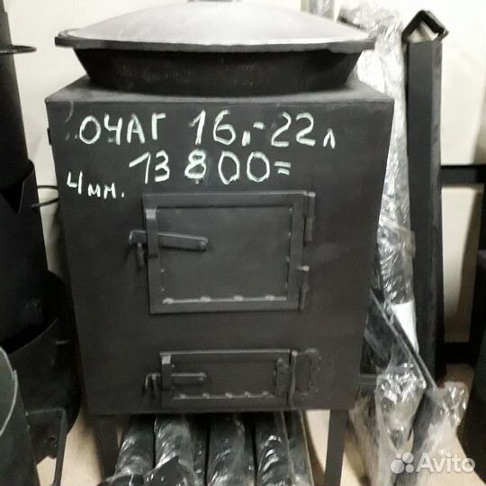 Очаг для казана