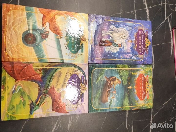 Детская фантастика Робин Лафевер