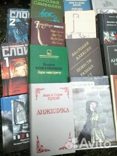 Продам книги см список ниже некоторые проданы