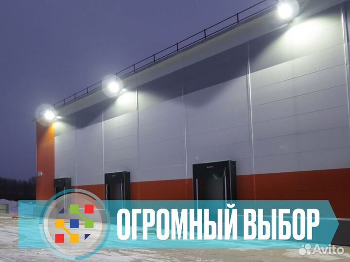 Прожектор светодиодный 300w 220v 6500K