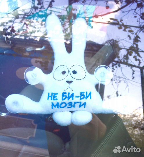 Брелок(ручная работа)