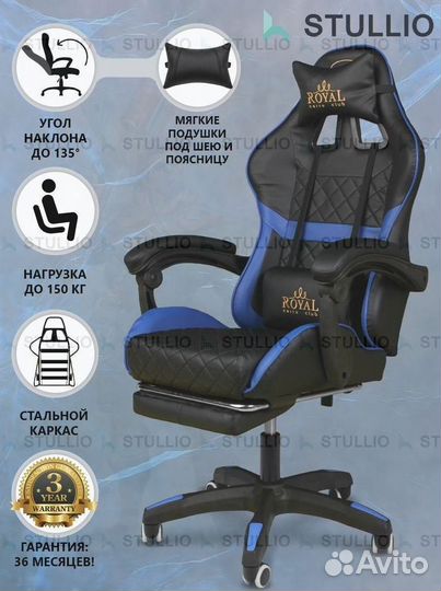 Компьютерное игровое кресло геймерское с массажем