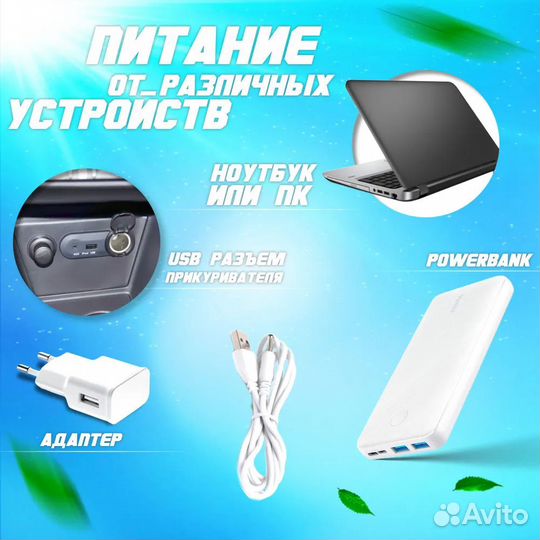 Мини кондиционер, вентилятор, увлажнитель воздуха