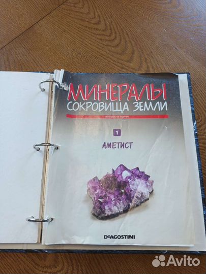 Журналы