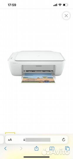 Мфу струйное HP DeskJet 2320, цветн., A4