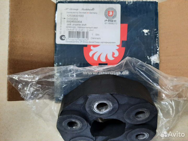 Муфта кардана BMW E36 E46 E60 E34 26111225624