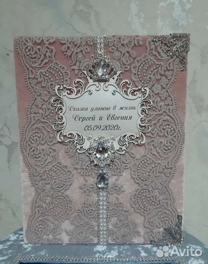 Фотоальбом