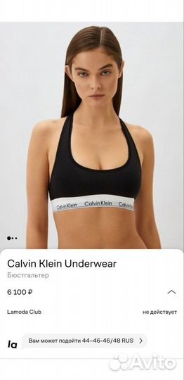 Топ Calvin Klein Новый